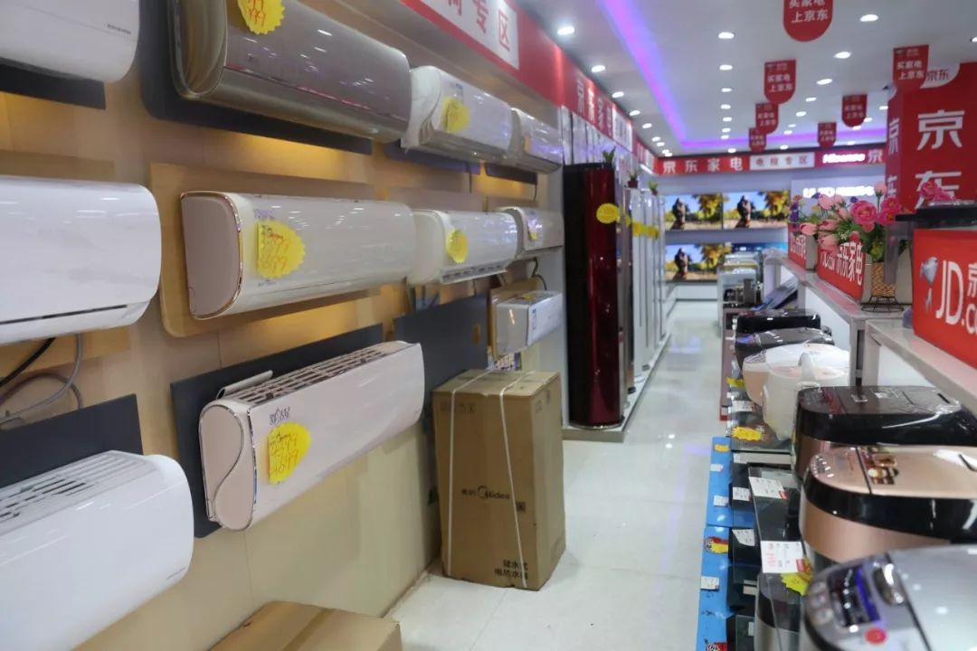 選好貨！古藺京東家電專賣店開啟11.11大促模式，家用電器盛宴來襲