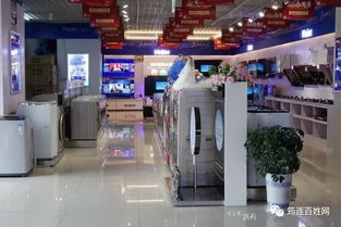 0元購家電！筠連三橋海爾專賣店雙12鉅惠，櫥柜家電套餐引爆消費狂潮